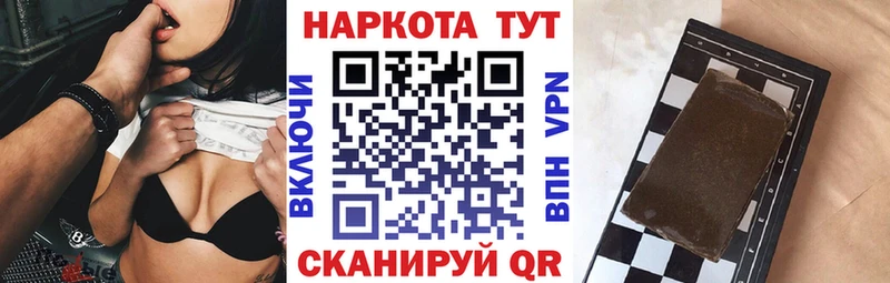 Купить закладку Cocaine  Alpha PVP  ГАШ  АМФ  МЕФ  Снежногорск