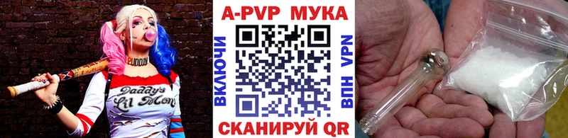 Alpha PVP Crystall  Купить закладки  Снежногорск 