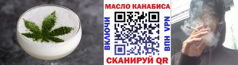 Cannafood конопля  Купить закладки  Снежногорск 