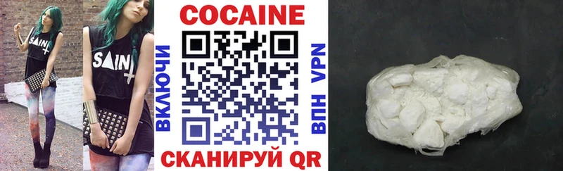 КОКАИН 98%  Купить где  Снежногорск 