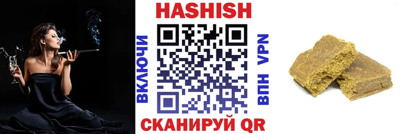 Купить  Снежногорск  ГАШ 40% ТГК 