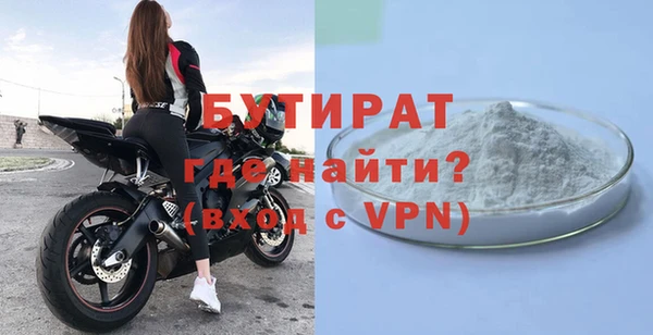 кокаин VHQ Волоколамск