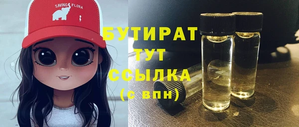 дживик Володарск
