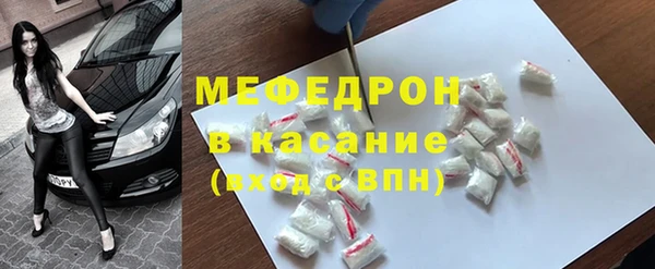 кокаин VHQ Волоколамск