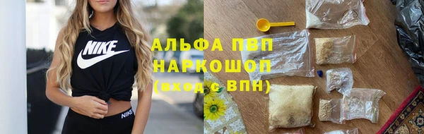 кокаин VHQ Волоколамск