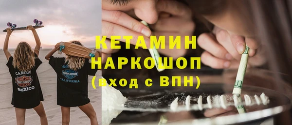 кокаин VHQ Волоколамск
