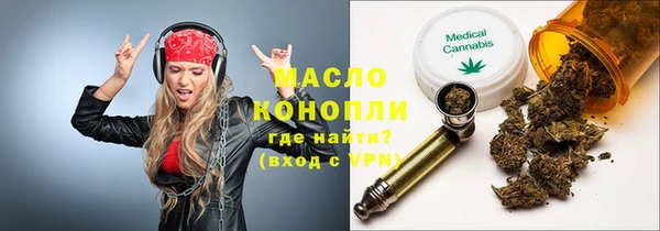 кокаин VHQ Волоколамск