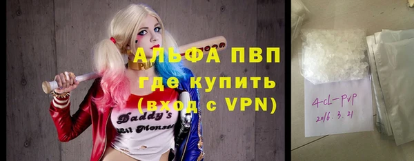 марихуана Волосово