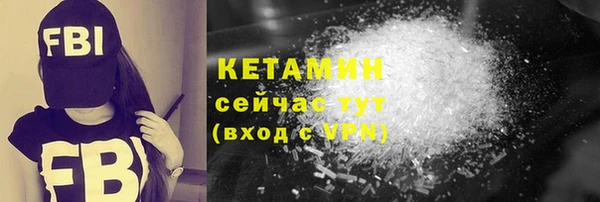 марихуана Волосово