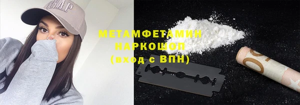 дживик Володарск