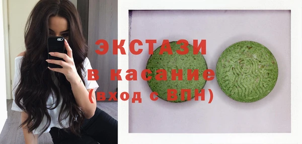 кокаин VHQ Волоколамск
