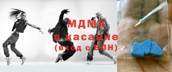 марихуана Волосово