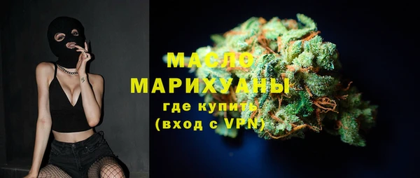 марихуана Волосово