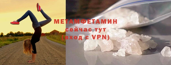 марихуана Волосово