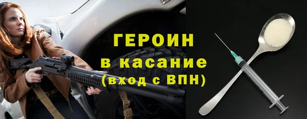 марихуана Волосово