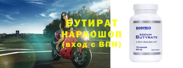 марихуана Волосово