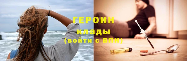 марихуана Волосово