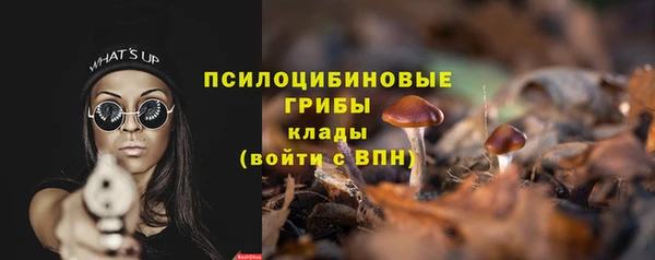 марихуана Волосово
