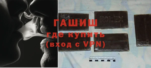 марихуана Волосово