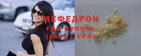 марихуана Волосово