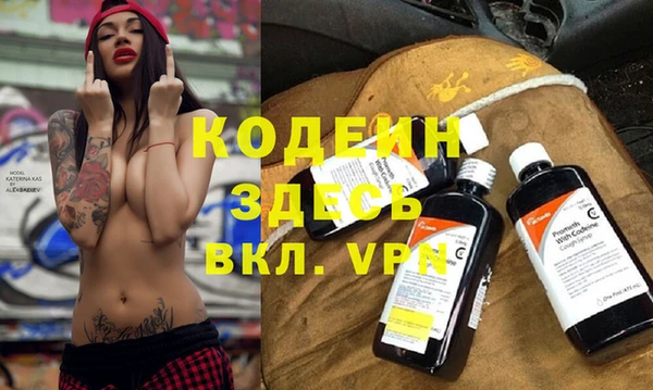 марихуана Волосово