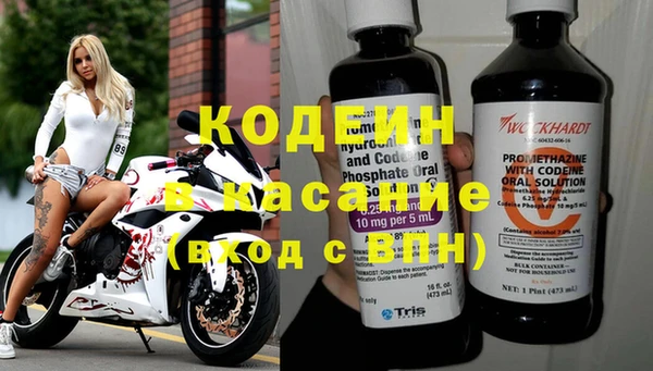 кокаин VHQ Волоколамск