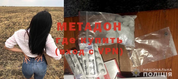 дживик Володарск