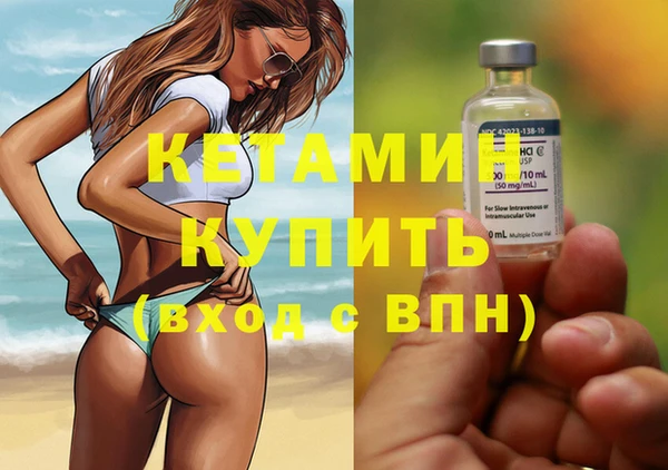 дживик Володарск