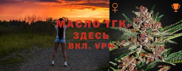 кокаин VHQ Волоколамск