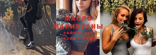 кокаин VHQ Волоколамск