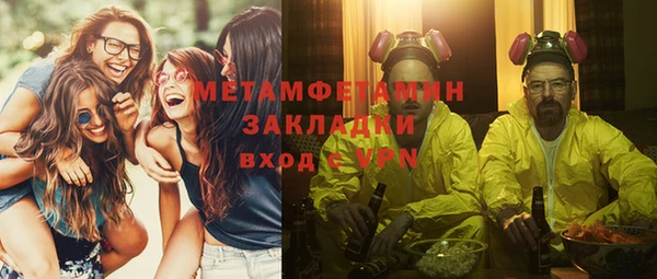 марихуана Волосово