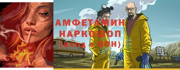 кокаин VHQ Волоколамск