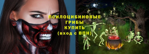 марихуана Волосово