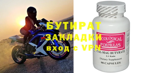 марихуана Волосово