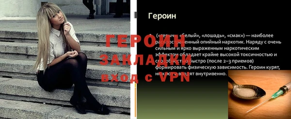 кокаин VHQ Волоколамск