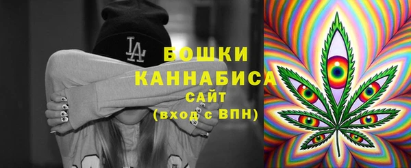 марихуана Волосово