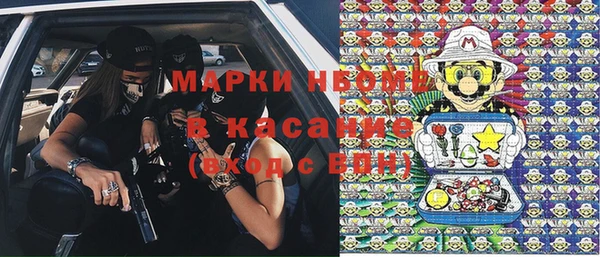 кокаин VHQ Волоколамск