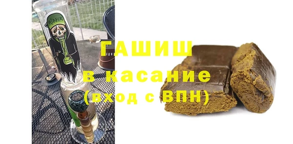 кокаин VHQ Волоколамск