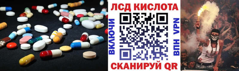 ЛСД экстази кислота  Купить закладки  Снежногорск 