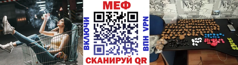 Купить  Снежногорск  Меф mephedrone 