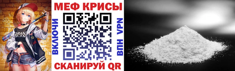 Мефедрон мука Снежногорск