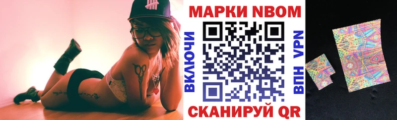 Купить  Снежногорск  Марки NBOMe 1,5мг 