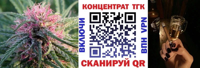 Дистиллят ТГК THC oil  Купить закладки  Снежногорск 