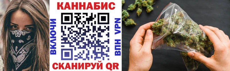 Марихуана гибрид Снежногорск